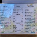 고양 카페 추천, 북한산 뷰가 한눈에 보이는 파노라마 베이커리 카페 후기!