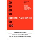 스쿠바인 이미지