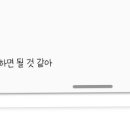 일향 이미지