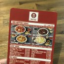 광명방앗간 이미지