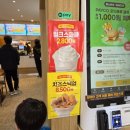 맘스터치 성남점 | 맘스터치 후덕죽 솔직후기 중화풍 싸이버거 생각보다 맛있다