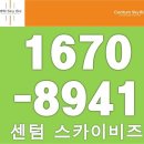 센텀중학교 옆 입지좋은 지식산업센터-센텀스카이비즈 이미지