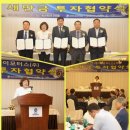 ㈜전진환경 이미지