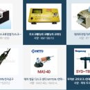 삼봉산업기계 이미지