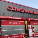 명지세차장 이미지