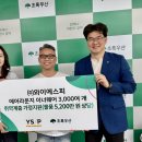 (주)와이에스피 문화일보