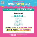 금호안경콘택트 이미지