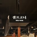 팔각도대구수성 | 대구 수성구 범어동 맛집 팔각도 | 숯불 닭갈비부터 특수 부위까지 최고
