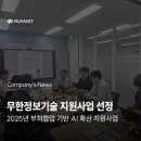 에스엘정보기술 이미지
