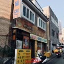 삼방가야밀면 | 김해 삼방동 삼방공원앞 '원조 사리원 밀면전문점' 비빔밀면으로 물과 비빔 2가지 맛 즐기기