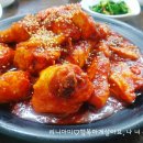 아구나라 꽃게마을