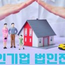 도소매유통