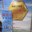 뉴톤보청기(성남지사) 이미지