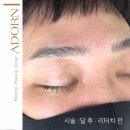 온리브로우