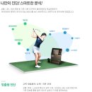 본 골프존 아카데미 이미지