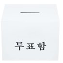 학진초등학교 이미지