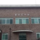 조물락 클레이 아트 이미지