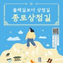 길의상점