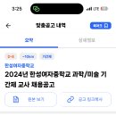 한성여자중학교 이미지