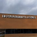 낙동강역사이야기관 1층 화장실 | 상주 아이와 가볼만한 곳, 실내 전시로 천천히 둘러본 내수면관상어비즈니스센터 솔직 후기