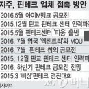 영란호프