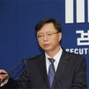 변호사우병우법률사무소