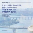 박서윤 헤어