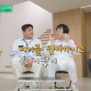 어제 최양락 유퀴즈나온거 보신분?ㅋㅋㅋㅋㅋㅋ 이미지