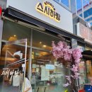 스시하랑 티스토리