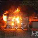 원남면사무소 이미지