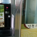천안기사식당 - 4566 | 천안기사식당