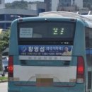 황영섭마취통증의학과의원 네이버블로그