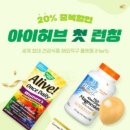 허브마켓(주) 이미지