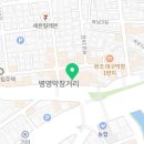 파리바게트울산병영점 이미지