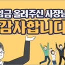 중소기업 | [서울] 신직업 스타트업스쿨 재직인재교육과정 운영기관 모집공고 | 중소벤처기업부 이미지