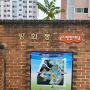 마곡할인마트 이미지