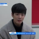 아이돌에 재도전하는 프로듀스 101 출연자 이미지