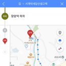 GS25 의정장암IC점 이미지