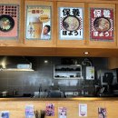 신안동13 | 진주/신안동/호요우/라멘맛집/내돈내산/후기⭐️