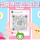 (주)안성목장 이미지