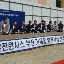 유진윈시스 부산 거제동 사옥 착공((주)행성사 통합 비즈니스센터) 이미지
