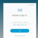 오라클에듀학원 | CCNA 200-301 합격 후기 및 자격증 출력 방법.