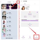 최애돌셀럽 기부천사 도전💜 D-4, 지금부터 하루 5000 하트 모으는 비법 꾸준히 실천하시면 목표달성 가능성이 커집니다! 이미지