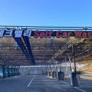 테크밸리셀프세차장 이미지