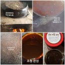 설 청국장 이미지