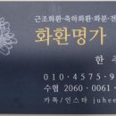통영전문장례식장
