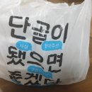 (오산배달맛집!!!) 어도해물찜 ~~!🤪 이미지