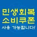 운암제2근린공원 | 오산 운암 맛집 베스트 TOP 10 추천