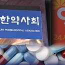 일반약 화상투약기 추진 유력…약사회, 궐기대회 검토 이미지