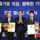 행복한기업